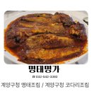 장제로 756번길 이미지