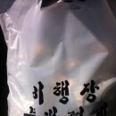 군산부대찌개 이미지