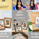 아이패드드로잉 초보 맞춤 오로시포미 클래스 후기