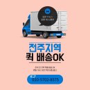 아중리 전자담배