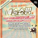 방배로42길 23-4 (1) 이미지