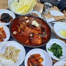 부잣집 동태하우스 이미지