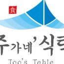 조은한우암소