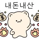 황가네철다리곱창