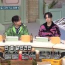 도레미파스타