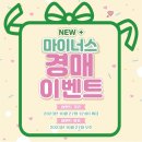물섬
