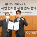 GS미디어 이미지