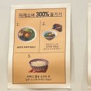 GS25의왕삼동점 | [삼동맛집] 의왕 마제멘 맛집으로 유명한 다니소바, 카레에도 반하고 온 후기!