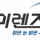 대명렌즈(주) 네이버블로그