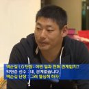 경찰 "총경을 경찰총장으로 잘못 이야기한거지?" 이미지