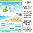 버디버디 이미지