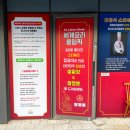 정셰프쌀짬뽕