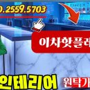 인연가라오케 - 창원시 마산합포구 산호북17길 34 | 인연가라오케