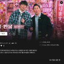 2023-0012 | 2023년 8월, 2박 3일 일본 후쿠오카여행 첫째날 (feat. 날씨요정)