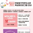 웃터골작은도서관 이미지