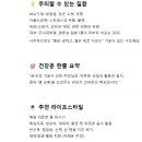 갑오한의원 | “챗 GPT로 보는｜사주풀이 후기”