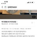 바다향왕코다리 이미지