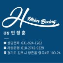 양곡4로-R 이미지