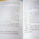 차이나는한국사1 이미지