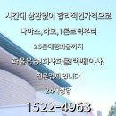 (주)전국화물 이미지