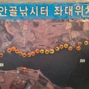 안골낚시터관리소 네이버블로그