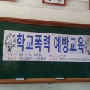 일죽중학교 이미지