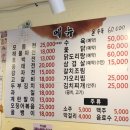 얼매곶 이미지