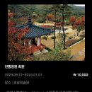 뜻밖의미술관 이미지