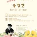 5.18민주화운동교육관 세미나2실 이미지