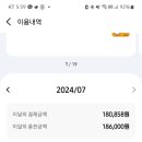 혜성카모터스