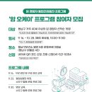 천안시동남구보건소 이미지