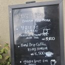 풍경찻집 | 삼청동 다담 티하우스 후기｜늦가을 단풍 따라 걷다 만난 감성 찻집