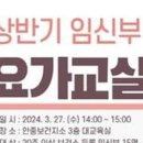 안정보건지소 이미지