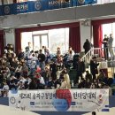 희망찬 파워점핑 태권도 네이버블로그