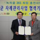 보성아산병원 이미지