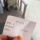 괴정로 | 대전] 괴정동 칼국수맛집 만두전골칼국수에 튀김만두는 주문필수! 웨이팅후기ㅣ 개성칼국수
