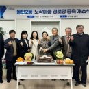 능동22통 경로당(22통) 이미지