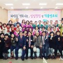 화서2동행정복지센터 이미지