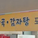 훈이네가족들