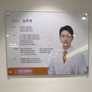 호랑이신경외과의원 이미지