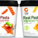 리얼파스타 - 천안시 서북구 쌍용16길 24 | 리얼파스타