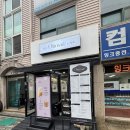 더얼티밋카페