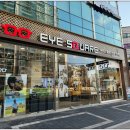 아이스퀘어안경 광장점 이미지