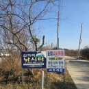 신가리낚시터 이미지