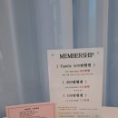 편한샵