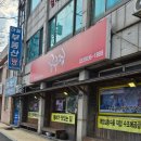 구구집 | 속초 물회 맛집 구구집 솔직 후기 가격