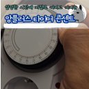 앙플러스 이미지