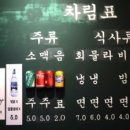 무전6길 이미지