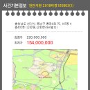 신방한라비발디아파트 이미지