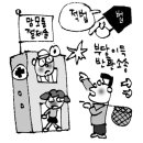 [판결](단독) “맘모톰 시술도 실손보험 지급대상 된다” 이미지